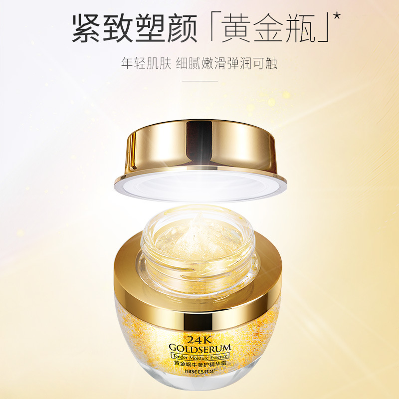 Luxury Skincare & Spa - Эссенция для ухода за кожей лица,