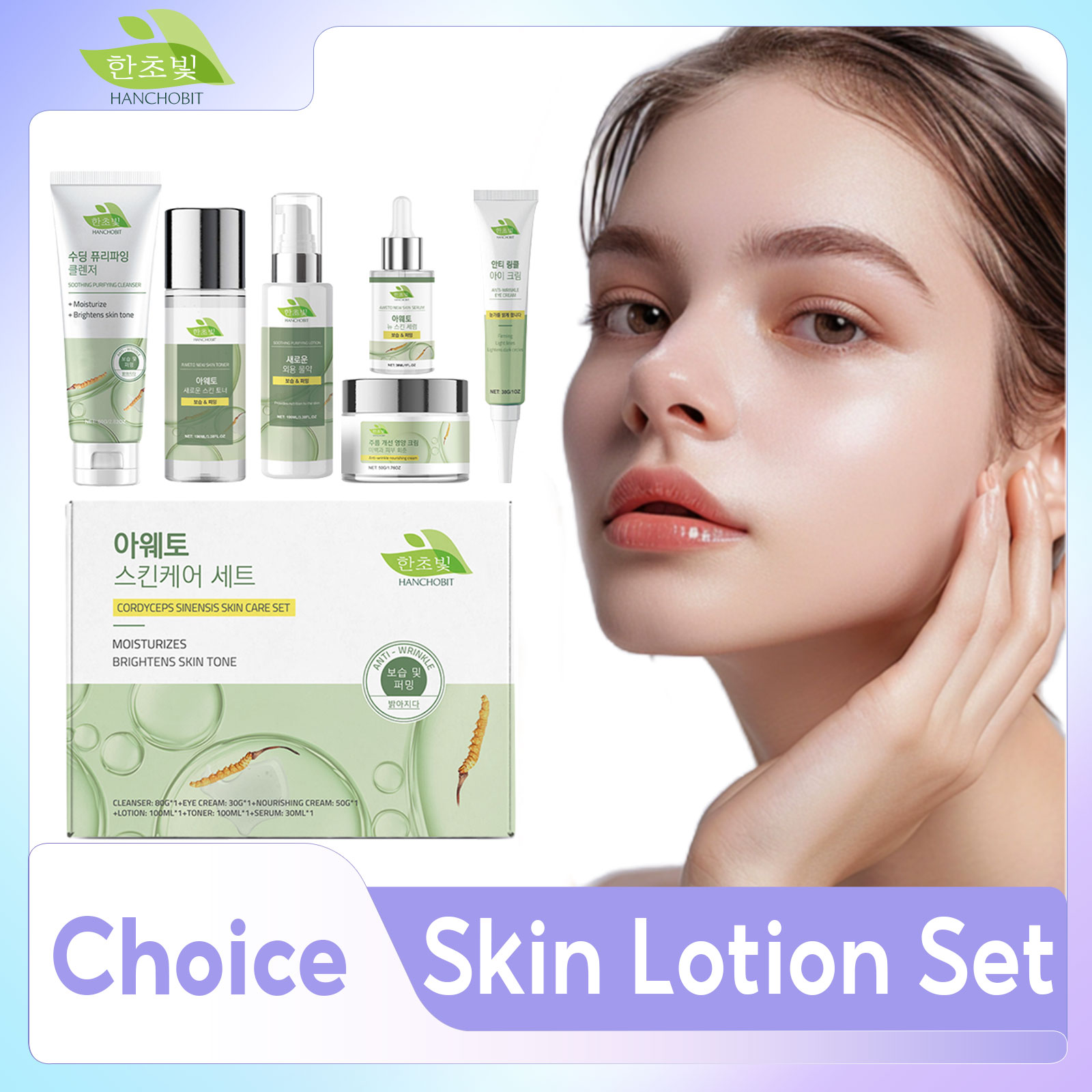 Luxury Skincare Korea - Корейский набор для ухода за кожей,