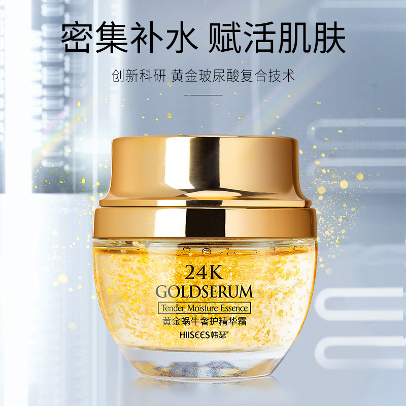 Эссенция для ухода за кожей ли – обзор и цена Luxury Skincare & Spa