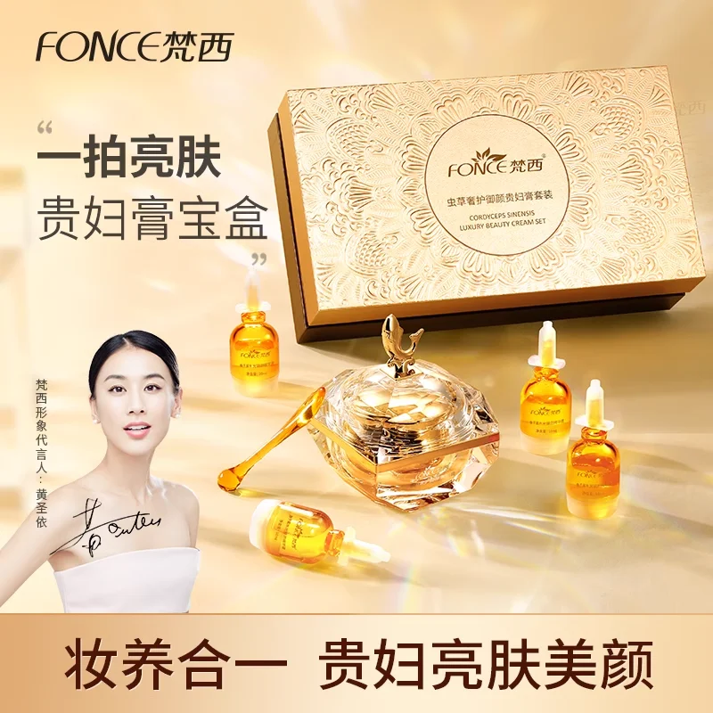 Набор кремов для лица FONCE Co – обзор и цена Luxury Skincare Korea