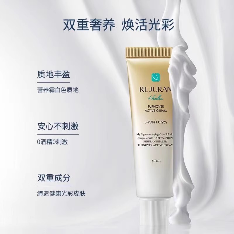 Оригинальный корейский крем дл – обзор и цена Luxury Skincare Korea