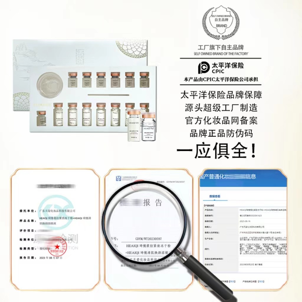Корейская протеазная лиофилизи – обзор и цена Luxury Skincare Korea