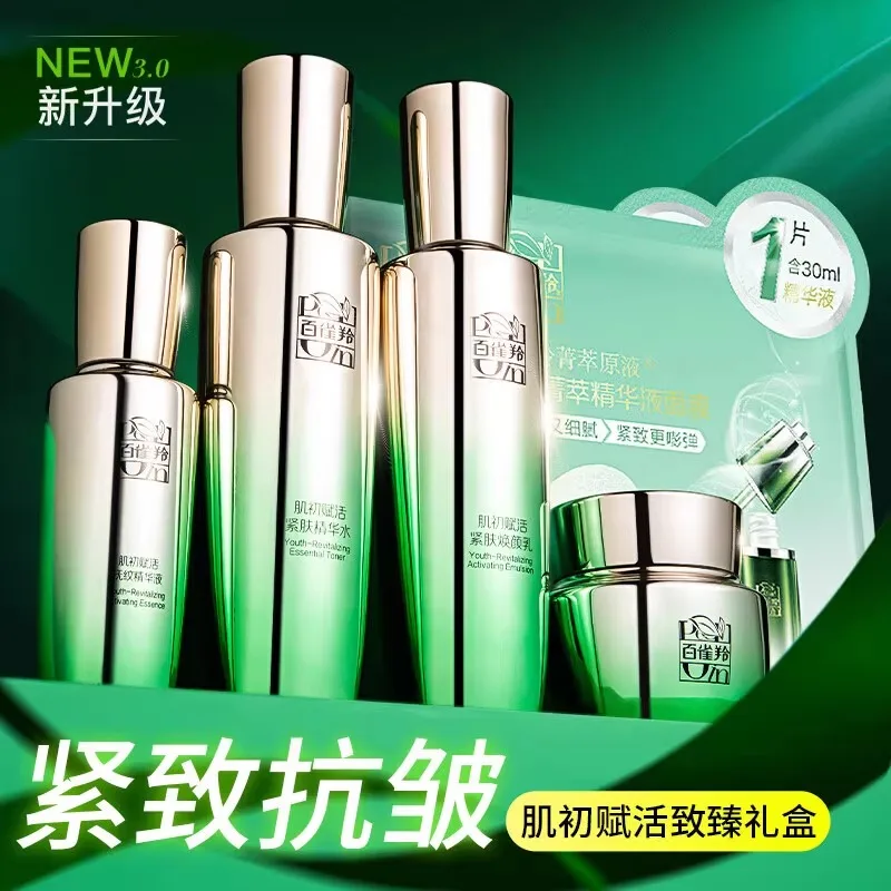 Набор для ухода за кожей Pecho – обзор и цена Luxury Skincare & Spa